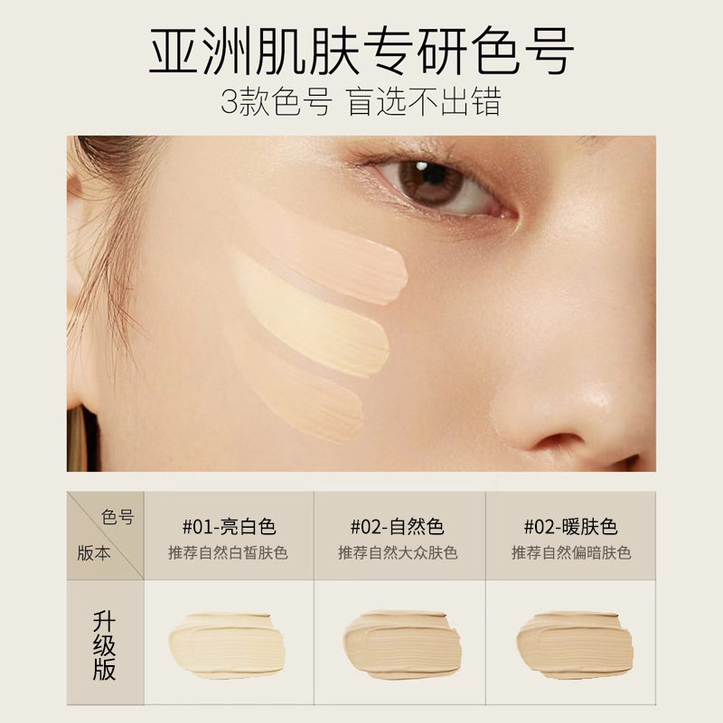 Liquid Foundation Oil Control Long-Lasting Makeup Concealer Moisturizing Hydrating Mixed Dry Oily Skin Bb Cream Women's Creamy Skin Chinese and English Foreign Trade Cross-Border