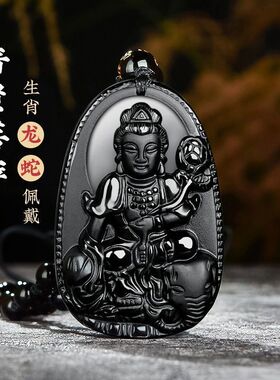 守护神佛牌吊坠本命佛八大守护神平安十二生肖仿黑曜石项坠项链