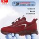 Foot Force Elderly Shoes Women's Non-slip Walking Shoes Middle-aged and Elderly Mother Shoes Terahertz Permanent Magnet Vibration Magnetic Therapy Shoes Massage Shoes