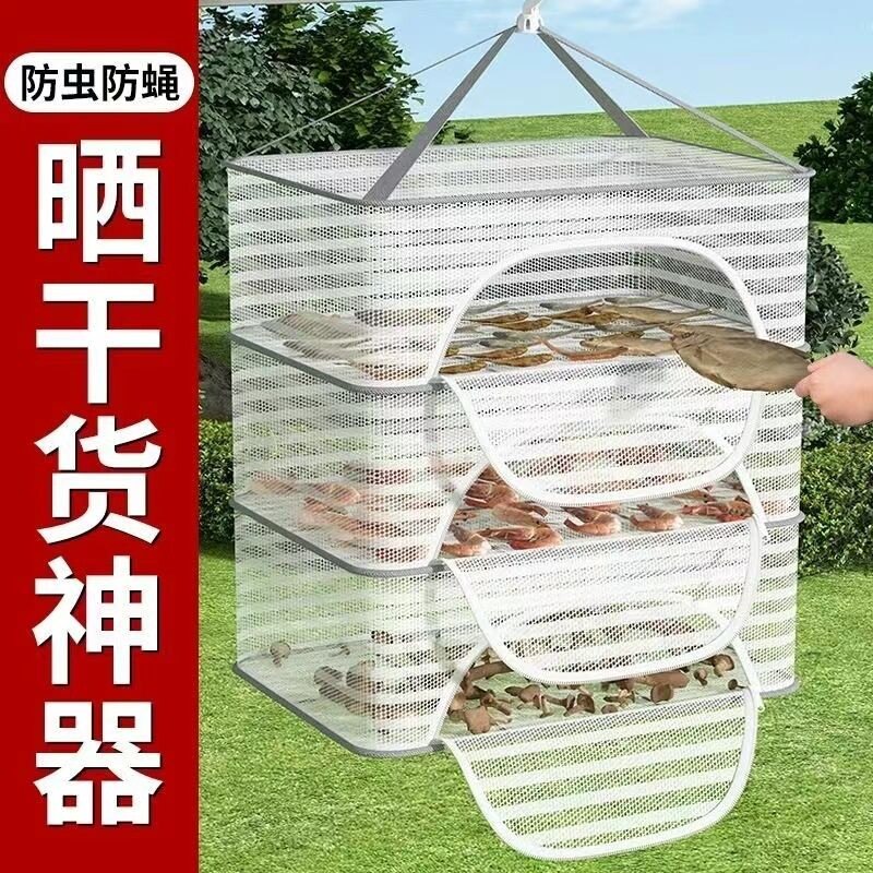 Drying Rack for Home Use on Balcony to Dry Fish, Vegetables, Sweet Potatoes, and Radishes; Includes Fly-Proof Net for Drying Items