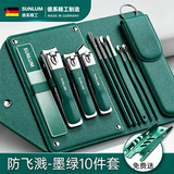 Набор из 10 кусачек для стрижки ногтей Ear pick, полный набор бытовых ножниц для стрижки ногтей для мужчин и женщин, высококачественная портативная маникюрная машинка ear pick one