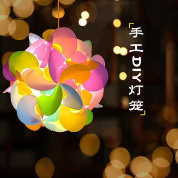 ♔ 2025 New Mid-Autumn Festival Lanterns, Popular Decorative Lanterns, Handmade DIY Materials, Flower Lanterns, Children's Handheld Lanterns