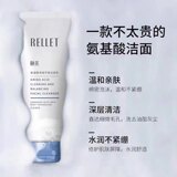 Yilian amino Acid Foam Очищающее средство для лица унисекс для борьбы с черными точками, сужающее поры чувствительной кожи, оптовая продажа, натуральная