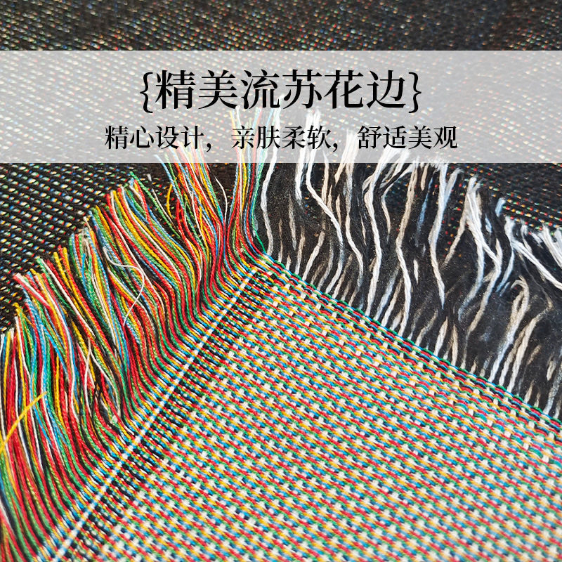 Non-slip stain-resistant one-piece beach towel dustproof full cover sofa blanket sofa cover towel jacquard tapestry thread blanket wholesale