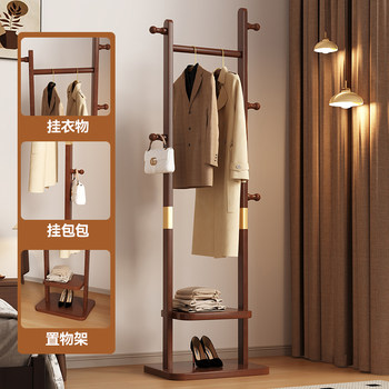 Solid Wood Floor-Standing Coat Rack, New Chinese-Style Retro Clothes Drying Rack, Clothes Hanger, Shoe Rack, Integrated Household Storage Rack