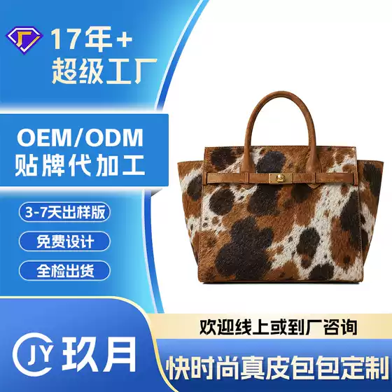 2026 Custom Cow Print Wing Tote Bag Women Genuine Leather Luxury Casual Handbag Factory Direct