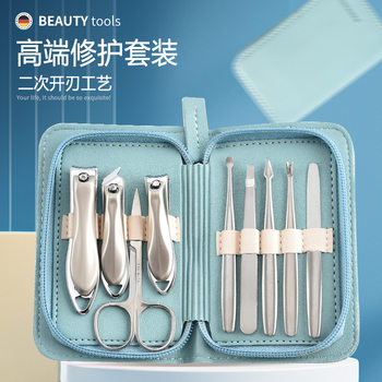 In-Stock New Nail Clipper Set, 9-Piece Stainless Steel Household Nail Scissors Manicure Tool Set with Cross-Border Printing