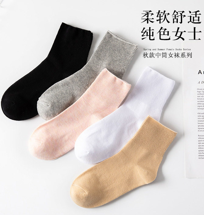 女士松口袜老年保健袜月子袜孕妇产妇棉袜不勒腿宝妈袜宽口袜子