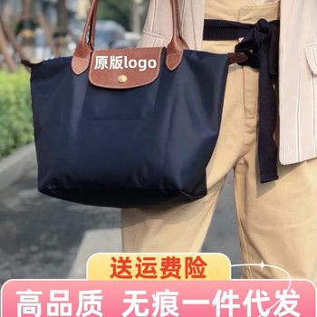 French Longxiang Bag Long Handle Large Classic Dumpling Bag Tote Bag Portable Niche Underarm Bag Large Capacity Bag