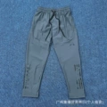 Dark gray 2032