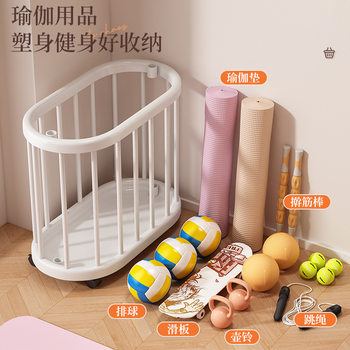 Yoga Mat Storage Basket, Sports Tool Storage Rack, Household Removable Fitness Equipment Storage Box with Wheels
