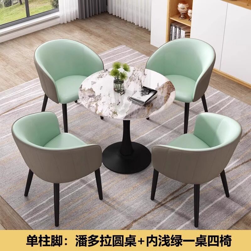 轻奢北欧岩板洽谈小圆桌子售楼处商务休闲奶茶店阳台接待桌椅组合