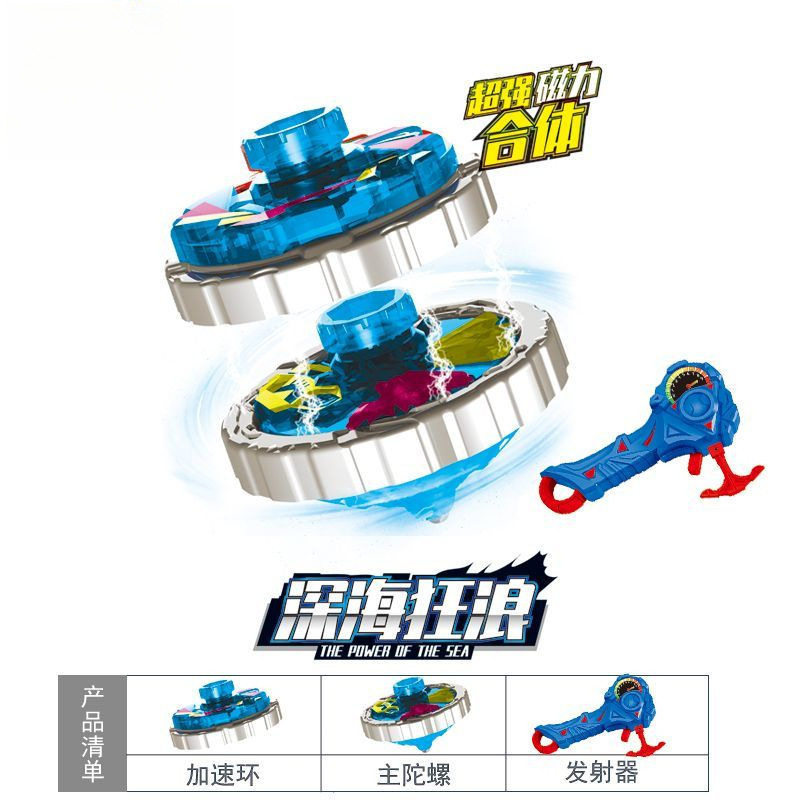 Transforming Battle Gyro with Armor for Children, Alloy Dual Armor Light Magic Gyro Fusion Hurricane Battle Soul