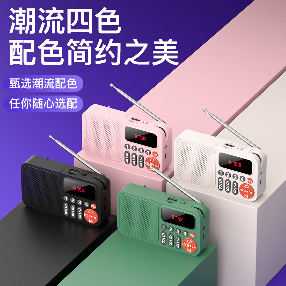 Becky T16 Multifunctional Radio Card Bluetooth Audio Small Portable Mp3 Subwoofer Player Wholesale