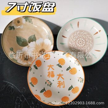 7inch Rice Plates Home Ceramic Plates Scandinavian Cartoon Breakfast Plates Cake Plates Dishes Preparation Rice Plates