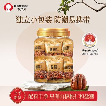 Spring River Moon New Arrival Pecan Kernels Lin'An Specialty Small Walnuts Canned Baked Original Flavor Snacks Bulk Wholesale