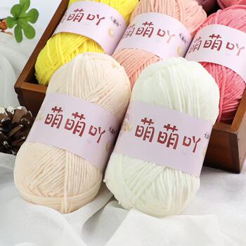 Small Ice Strip Yarn 2.5mm Big Dyeing Workshop Cute Thread Ball Hand-Knitted Crochet Thread Hook Slippers Hook Doll DIY Yarn