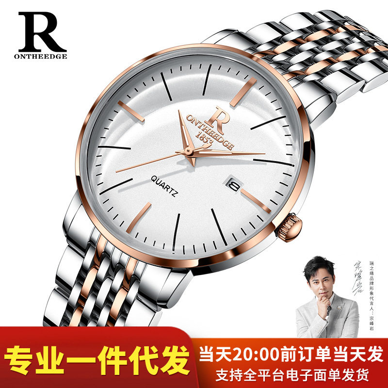 Kuaishou Live Streaming Watch for Men, Waterproof Convex Glass Quartz Watch, Dropshipping Luminous Wristwatch with Large Dial