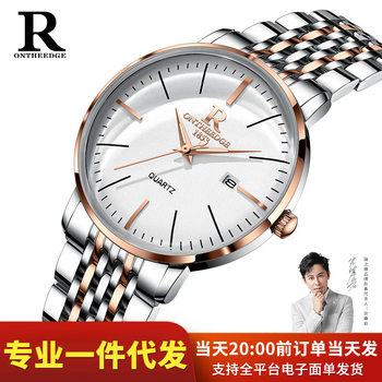 Kuaishou Live Streaming Watch for Men, Waterproof Convex Glass Quartz Watch, Dropshipping Luminous Wristwatch with Large Dial