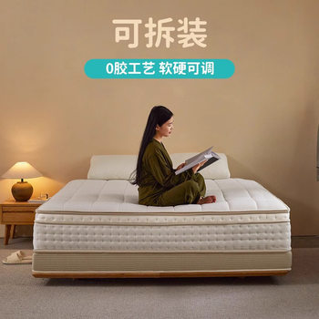 Removable jute glue-free independent pocket double-layer spring mattress handmade five-star hotel Simmons mattress