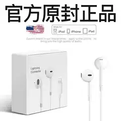 Original Lightning In-Ear Headphones Suitable for Apple 14/13 Wired Flat-Head iPhone 15/16