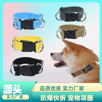 New Simple Casual Pet Collar Dog Comfortable Dog Chain Dog Collar Nylon Webbing Wholesale Manufacturer Supply