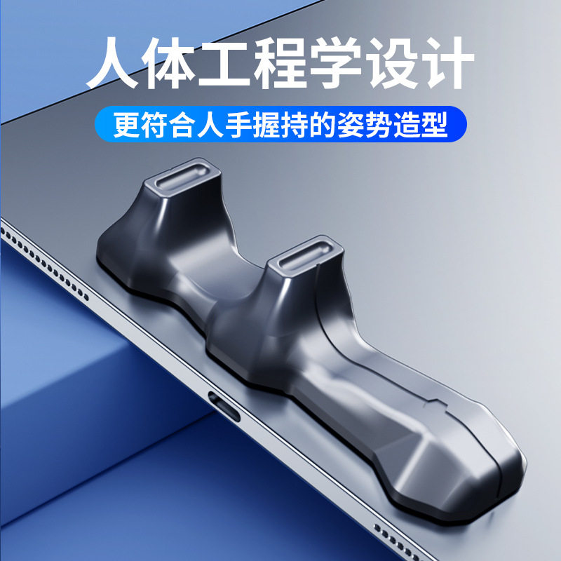 Tiktok same Z24A silicone mobile game grip tablet special game handle suitable for chicken eating artifact King Glory