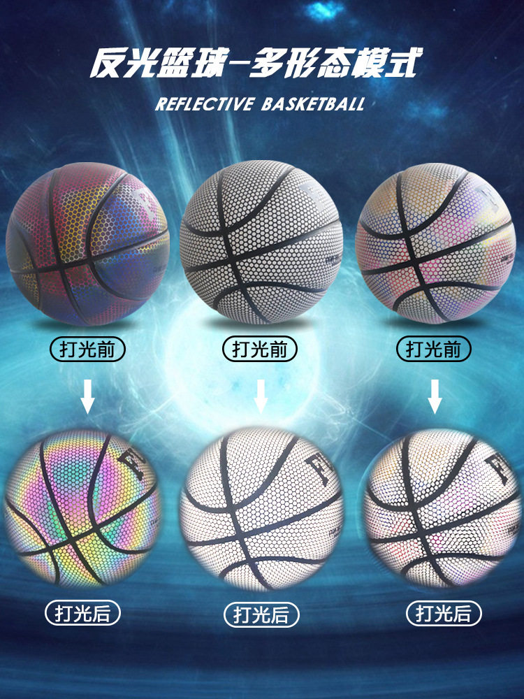 genuine goods luminous luminous reflective basketball No.7 adult standard junior high school students No.5 children basketball