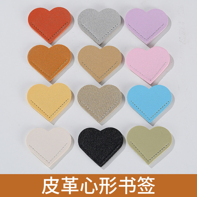 Cross-border Hot Selling Creative Simple Love Leather Bookmark PU Portable Book Page Clip Heart-shaped Bookmark Student Gift Corner