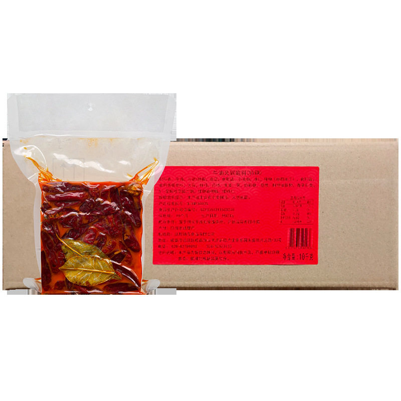 Factory direct famous hot pot condiment catering condiment butter Chongqing old hot pot condiment commercial wholesale