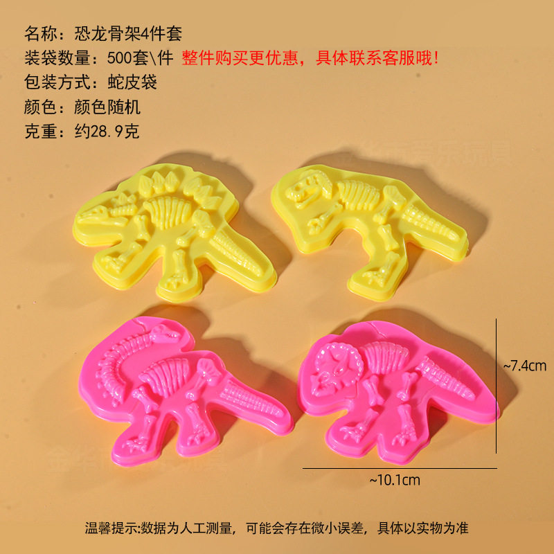 工厂太空玩具沙模具橡皮泥模具超轻粘土模具刀具彩泥模具儿童玩具