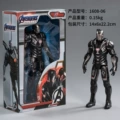 1608- 06-7-inch war machine
