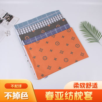 Thickened satin cotton double-layer pillow case wholesale skin-friendly soft pillowcase spring and Asian textile encrypted cotton pillow