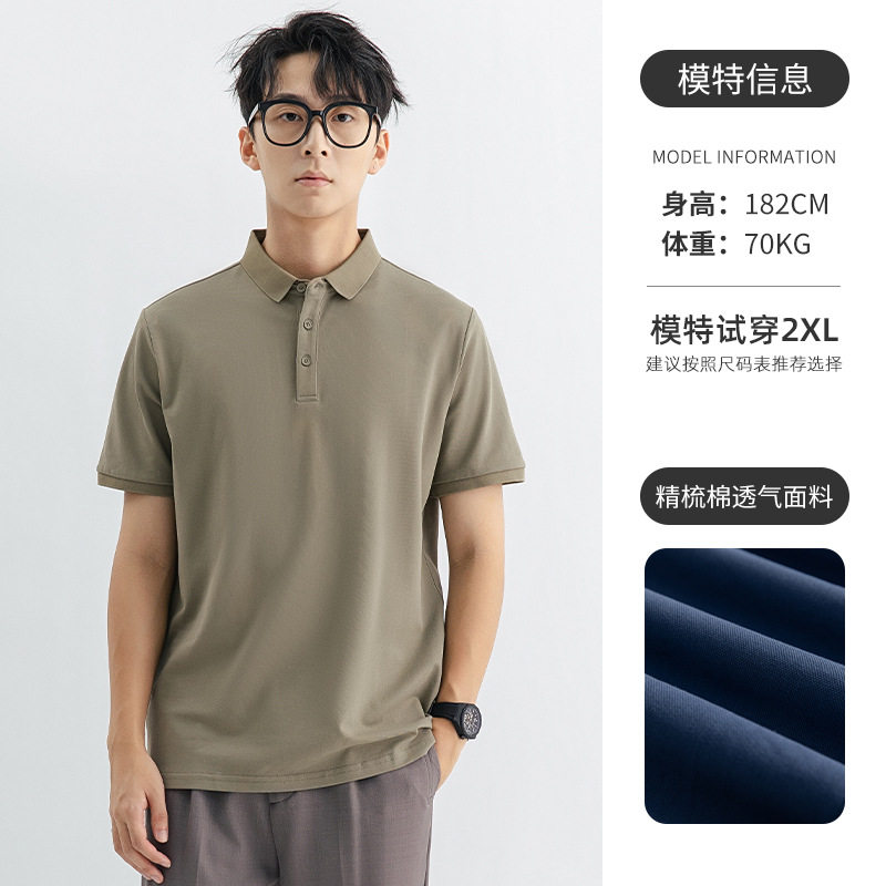 短袖POLO衫男士高级感翻领体恤男式轻商务正肩工作服夏季保罗T恤