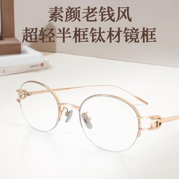Fk Same Style Pure Desire Gold Wire Glasses for Women High-Quality Plain Glasses Anti-Blue Light Myopia Eyes Danyang Glasses