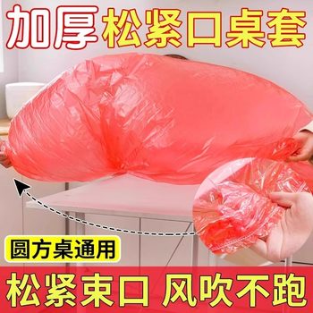 Disposable Bundle Tablecloth in stock Household Thickened Red Plastic Waterproof and Oil-Proof Wedding Storage Wholesale