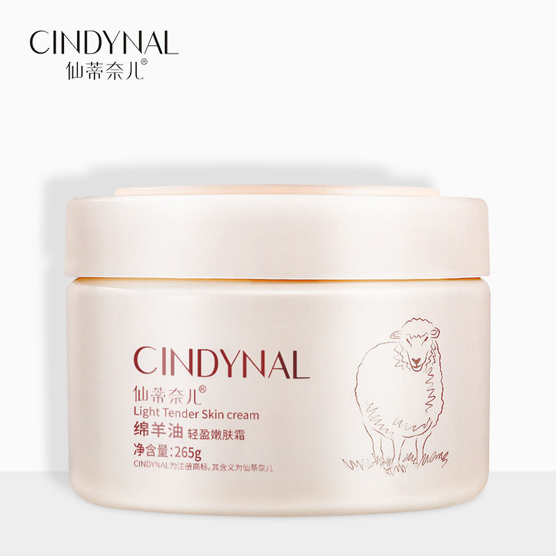 【特惠秒杀】绵羊油保湿面霜弹润补水润肤乳秋冬护肤身体乳液,淘宝优惠券,粉丝福利购,淘宝优惠卷