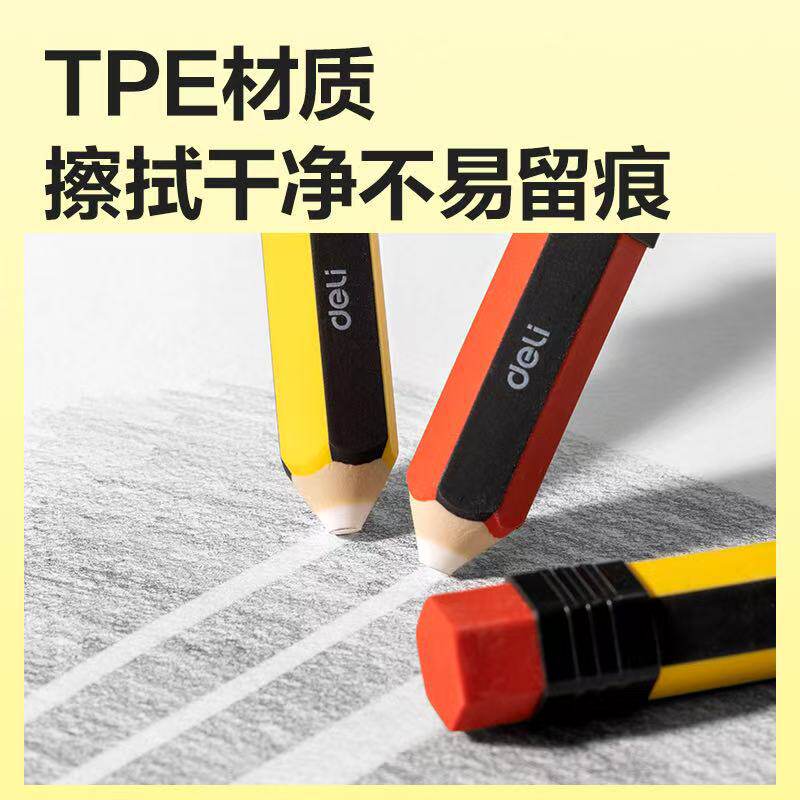 Deli Vp231 Pen-Shaped Eraser, Real Collection of Crumbs, No Crumbs, Easy to Wipe Clean Without Leaving Traces, Special for Student Sketches