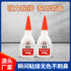 502 glue a box of wholesale strong glue stick iron wood furniture advertising shoes glue 502 manufacturers 50 grams