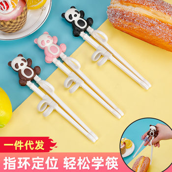 Children's learning chopsticks training chopsticks baby correction chopsticks complementary food feeding auxiliary chopsticks cute practice chopsticks tableware set