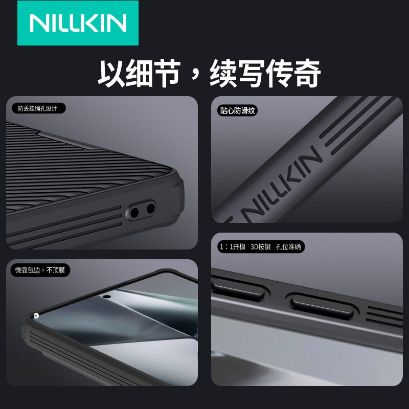 Nillkin Nelgin for Samsung S25Ultra Phone Case s25edge Black Mirror Pro Lens Slide Push