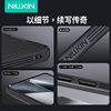 Nillkin Nelgin for Samsung S25Ultra Phone Case s25edge Black Mirror Pro Lens Slide Push