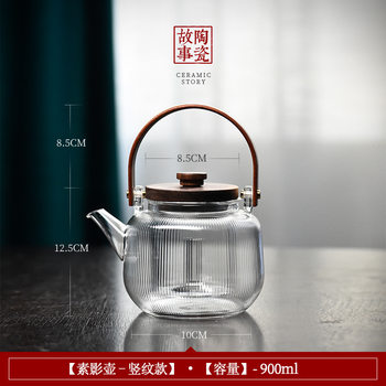 Ceramic Story Electric Ceramic Stove Teapot High Temperature Resistant Kettle with Beam Pot Steaming Teapot Tea Boiler