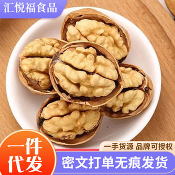 Xinjiang 185 paper walnut 24 years new walnut wholesale generation hand pinch that open thin-skinned milk herbal cooked walnut