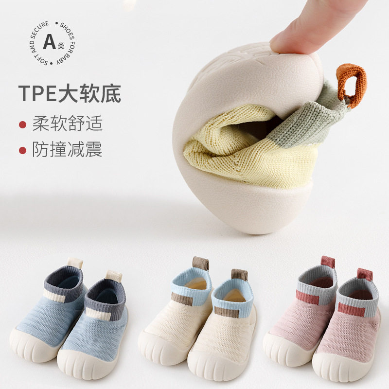 Baby Shoes, Toddler Shoes, 8-Month-Old Baby Shoes, Spring & Fall Floor Socks, Men's and Women's Soft-Soled Indoor Non-Slip Shoes and Socks