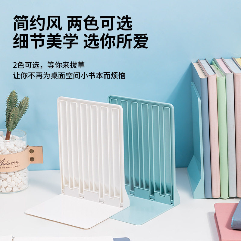 Deli TB511 foldable book stand desktop book holder book stand book baffle large thickened simple book block board