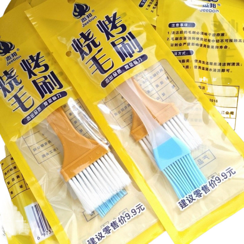 High Temperature Resistant Silicone Brush, Lint-Free Tianma Barbecue Brush, Baked Food Grade Barbecue Complete Set of Tools, Individually Packaged Brush