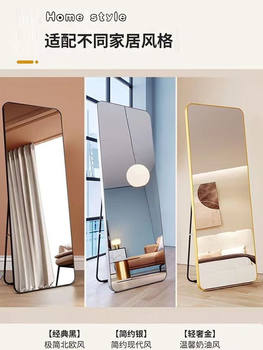 ✅ Full-Length Mirror, Home Use, Floor-Standing Fitting Mirror, Wall-Mounted Bedroom Mirror, Wall-Mounted Dressing Mirror, Trendy Ins-Style Three-Dimensional Floor-Standing Mirror
