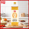 Jiajia Chen Stuffed Wine 1L Home Use to Remove Fishy, Relieve Bacteria, Fresh and Flavor, Cooking, Steaming and Seasoning