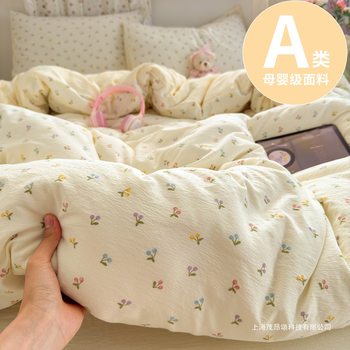 Class a Bedding Four-Piece Set Pure Cotton 2025 New Bed Bed Sheets Quilt Cover Student Dormitory Three-Piece Set 4